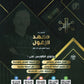 دوسية الزغول في الكيمياء أ.محمد الزغول الوحدة الأولى 2008