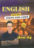 دوسية النور في اللغة الإنجليزية أ.زياد عدنان الوحدة 9 2009