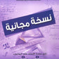 دوسية وبنك أسئلة الممتاز في الرياضيات أ.يزن العقرباوي أ.محمد حميدي الوحدة الثانية 2010