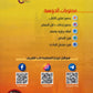 دوسية اللغة الإنجليزية متقدم أ.الاء الشريف الفصل الاول 2008