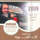 دوسية النمورة في اللغة الانجليزية أ.ثائر النمورة الوحدة العاشرة 2009