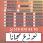 دوسية الإملائيات والمفردات في اللغة الانجليزية د.خالد الدعجة الفصل الثاني 2008