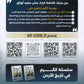 دوسية الكرم في تاريخ الأردن أ.عبدالله الكوز الفصل الأول 2009