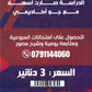 بنك أسئلة التفوق في علم النفس والاجتماع أ.شادي النجار أ.عبادة يامن الفصل الثاني 2008
