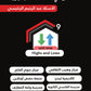 دوسية المتألق في اللغة الانجليزية أ.عبد الرحيم الرنتيسي الوحدة 9