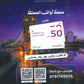 دوسية النور في اللغة الإنجليزية المتقدم أ.زياد عدنان الوحدة العاشرة 2008