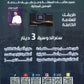 دوسية المبدعون في تاريخ الاردن أ. علي الربابعة الفصل الأول 2009