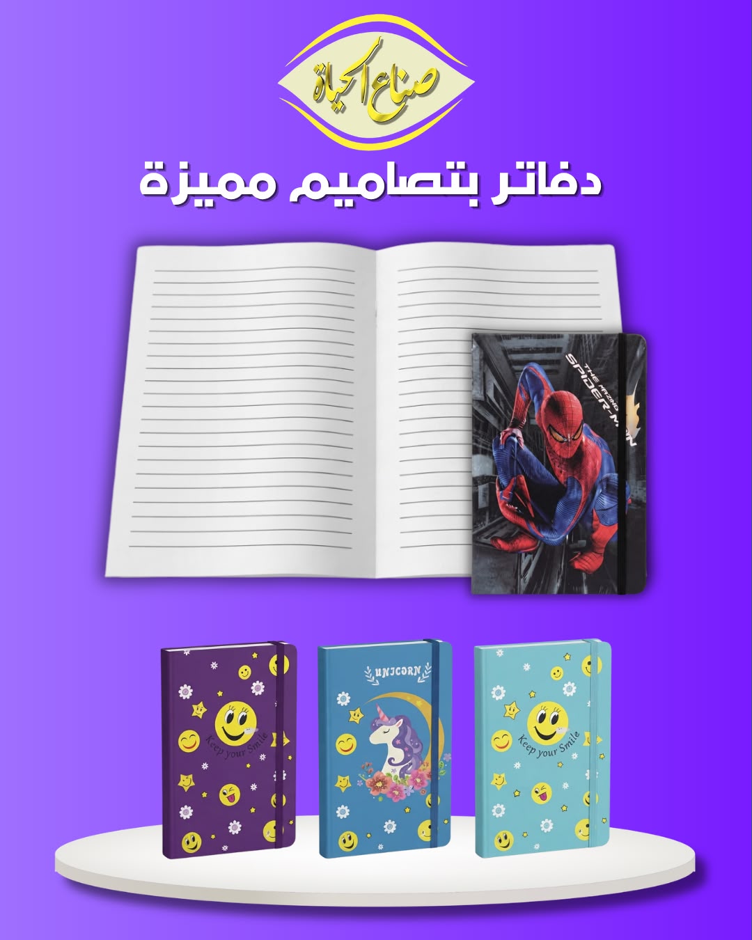 دفتر A5
