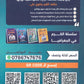مكثف الكرم في الجغرافيا أ.عبدالله الكوز الفصلين 2008