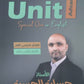 دوسية اللغة الإنجليزية المتقدم أ.حسان الحسن الوحدة الأولى 2009
