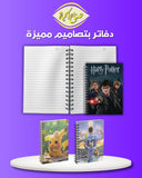 دفتر A5 سلك