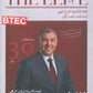 دوسية The Elite في اللغة الانجليزية أ.شادي الرمحي السنة الثانية الفصل الاول BETC