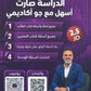 دوسية الرياضيات أ.عامر الجرابعة الوحدة الثانية 2010