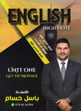 دوسية اللغة الانجليزية أ.باسل حسام الوحدة الأولى 2008
