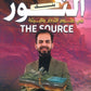 بنك أسئلة النور في علوم الأرض أ.إياد زعرور الفصل الأول 2009