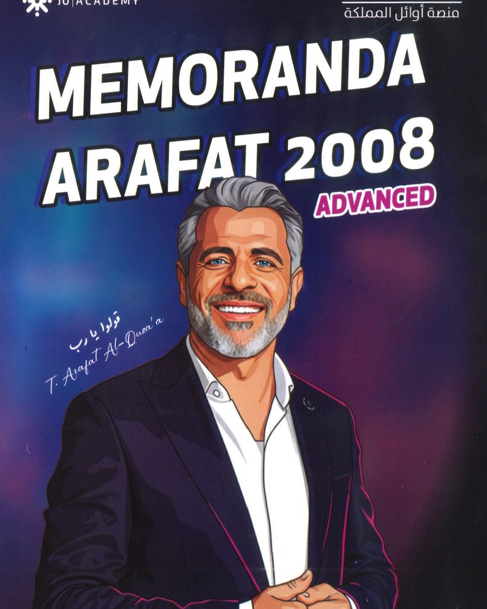 دوسية memoranda arafat اللغة الإنجليزية متقدم أ.عرفات القزعة 2008