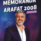 دوسية memoranda arafat اللغة الإنجليزية متقدم أ.عرفات القزعة 2008