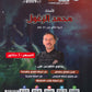 دوسية الزغول في الكيمياء أ.محمد الزغول الوحدة الأولى 2009