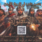 دوسية الأسطورة في تاريخ الأردن أ.نسيم اللبدي الفصل الأول 2010