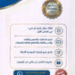 بنك أسئلة اللغة الإنجليزية متقدم أ.إياد أصلان الفصل الأول 2009