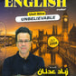 دوسية النور في اللغة الإنجليزية المتقدم أ.زياد عدنان الوحدة التاسعة 2008