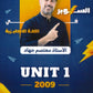 دوسية السوبر في اللغة الانجليزية أ.معتصم جهاد الوحدة الأولى 2009