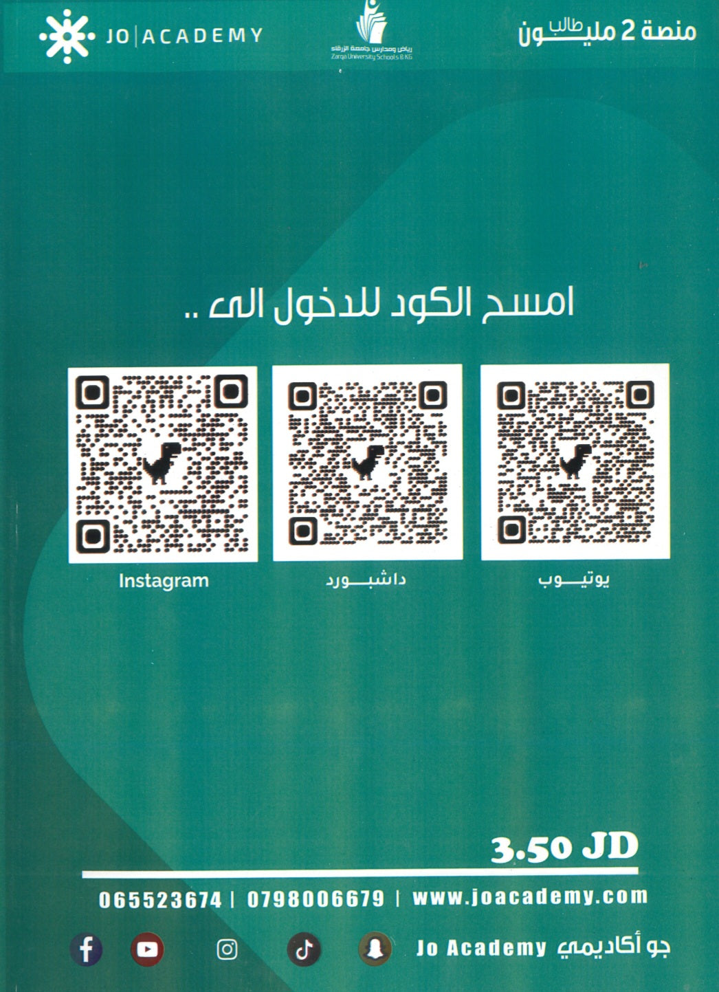 مكثف الوسام في اللغة العربية المهارات أ. علي العقرباوي الفصلين 2008
