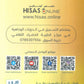 دوسية +بنك أسئلة النمورة في اللغة الانجليزية المتقدم أ.ثائر النمورة الوحدة الثانية 2009