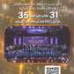 دوسية الرياضيات أ. باسل الصرايرة الوحدة الأولى 2010