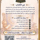 بنك أسئلة الرائد في الرياضيات أ.رائد الرواشدة الفصل الأول 2010