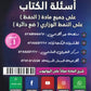 دوسية memoranda arafat اللغة الإنجليزية متقدم أ.عرفات القزعة 2008
