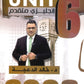 دوسية الثراء في اللغة الانجليزية المتقدم  د.خالد الدعجة الوحدة السادسة 2008