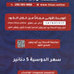 دوسية أبو زيتون في اللغة العربية أ.زيد أبو زيتون الفصل الأول 2009