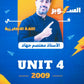 دوسية السوبر في اللغة الانجليزية أ.معتصم جهاد الوحدة الرابعة 2009