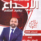 دوسية الابداع في الرياضيات المتقدم أ. سامر رشاد الفصل الثاني 2008