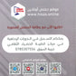 دوسية النمورة في اللغة الانجليزية أ.ثائر النمورة الوحدة الثامنة
