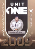 دوسية الثراء في اللغة الانجليزية د.خالد الدعجة الوحدة الاولى 2009