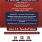دوسية النشمي في اللغة الانجليزية متقدم أ.محمد الحارون الوحدة الخامسة 2008
