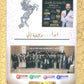 دوسية المتميز في اللغة العربية أ. عبدالهادي الخطيب الفصل الأول (النصوص والتعبير )2010