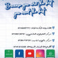 دوسية الأفضل في اللغة الإنجليزية أ.عرفات القزعة الوحدة الأولى 2009