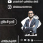 بنك أسئلة الشامل في الأحياء أ.هيثم البلعاوي الفصل الأول 2008