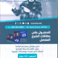 بنك أسئلة المبدعون في التربية الإسلامية التخصص أ. علي الربابعة الفصل الثاني 2008