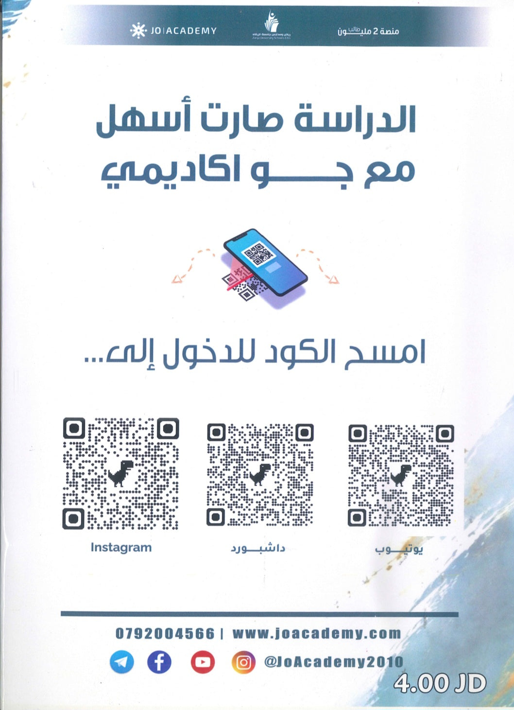 دوسية الوسام في اللغة العربية أ. علي العقرباوي الفصل الاول 2010