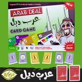 عرب ديل| ARAB DEAL