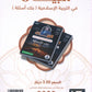 بنك أسئلة البيان في التربية الإسلامية(التخصص) د.محمد ابو العسل الفصل الأول 2008