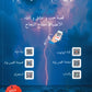 دوسية الفيلق في الفيزياء أ.أمجد دودين الوحدة الثالثة 2008