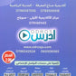 دوسية الصالح في الرياضيات المتقدم أ. محمد صالح الوحدة الأولى والثانية 2009