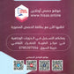 دوسية النمورة في اللغة الانجليزية أ.ثائر النمورة الوحدة الثانية