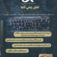 دوسية الجنايني في الرياضيات أ.محمد الجنايني الفصل الأول 2010