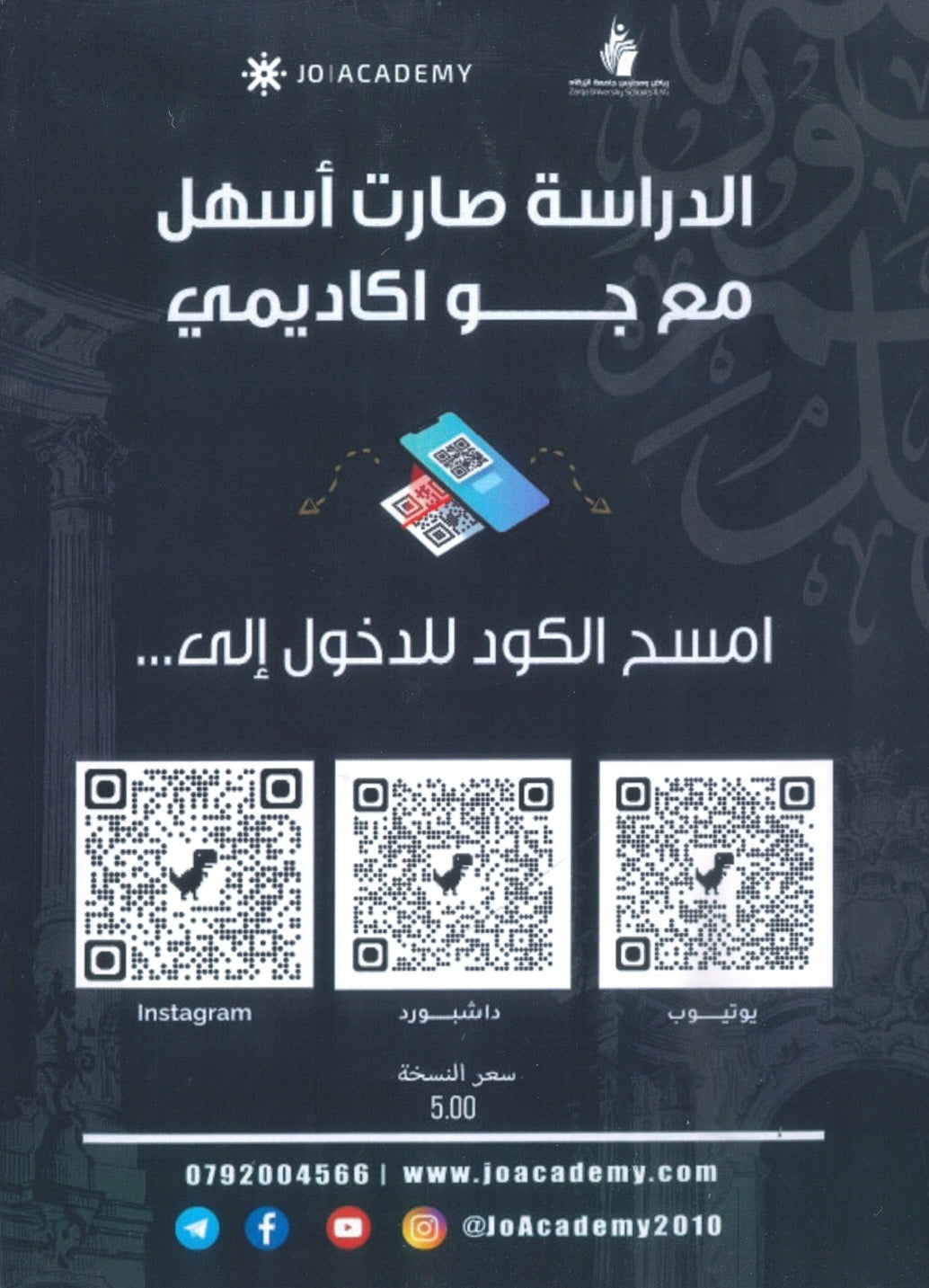 دوسية الوسام في اللغة العربية أ. علي العقرباوي السنة الأولى والثانية 2009 BETC